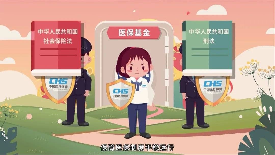 包头医保套现吧(医保套现安全吗)