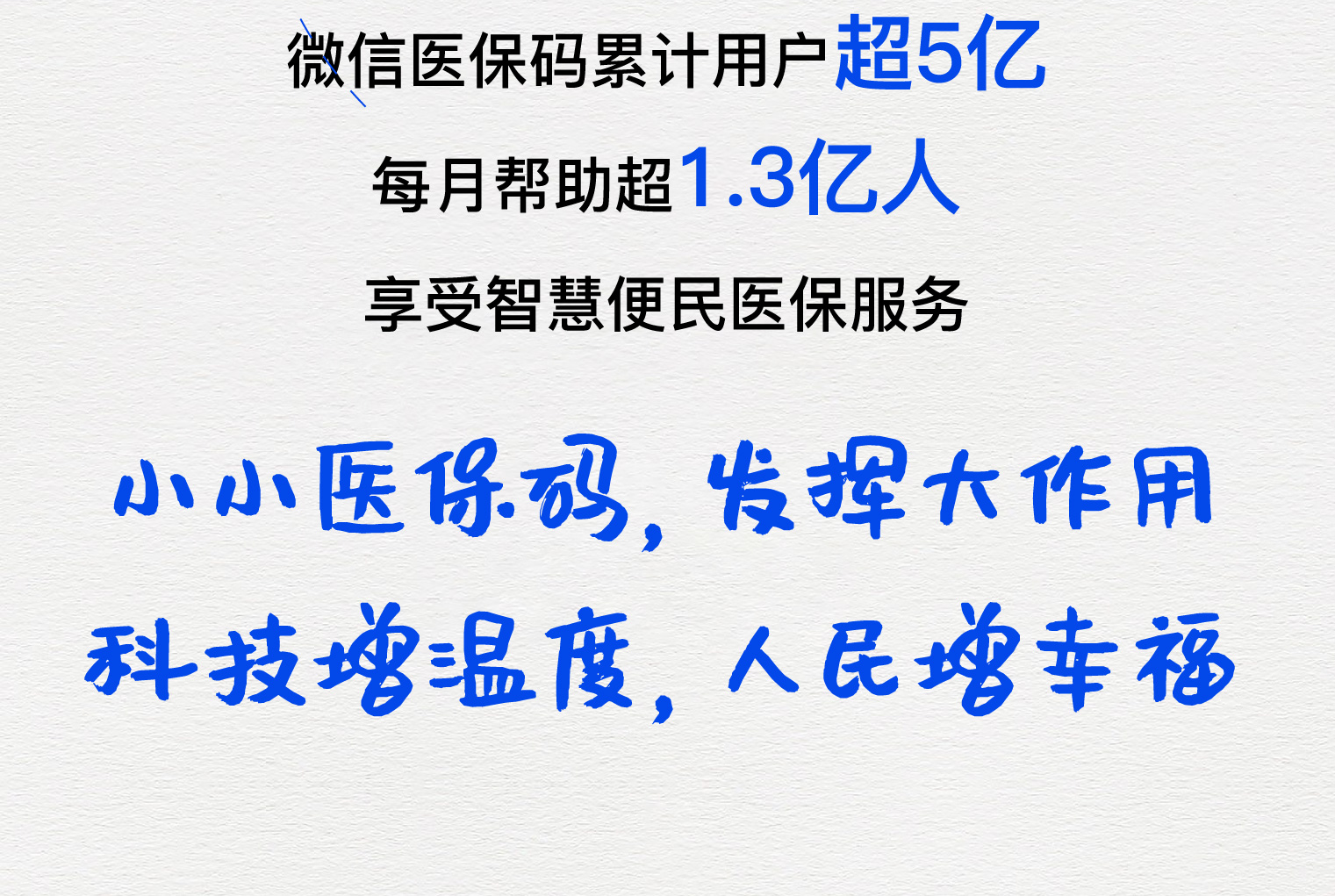 包头医保套现24小时微信(医保套现24小时中介)
