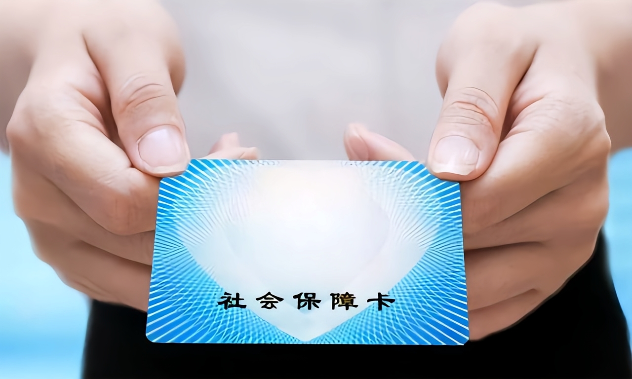 包头深圳急用钱套医保卡(深圳套医保卡的渠道)