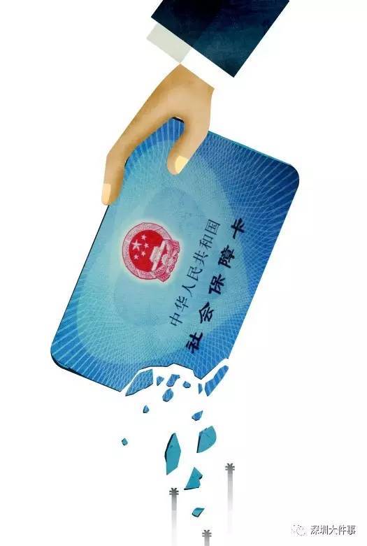 包头医保的钱怎么套现(医保卡的钱怎么样可以套现)