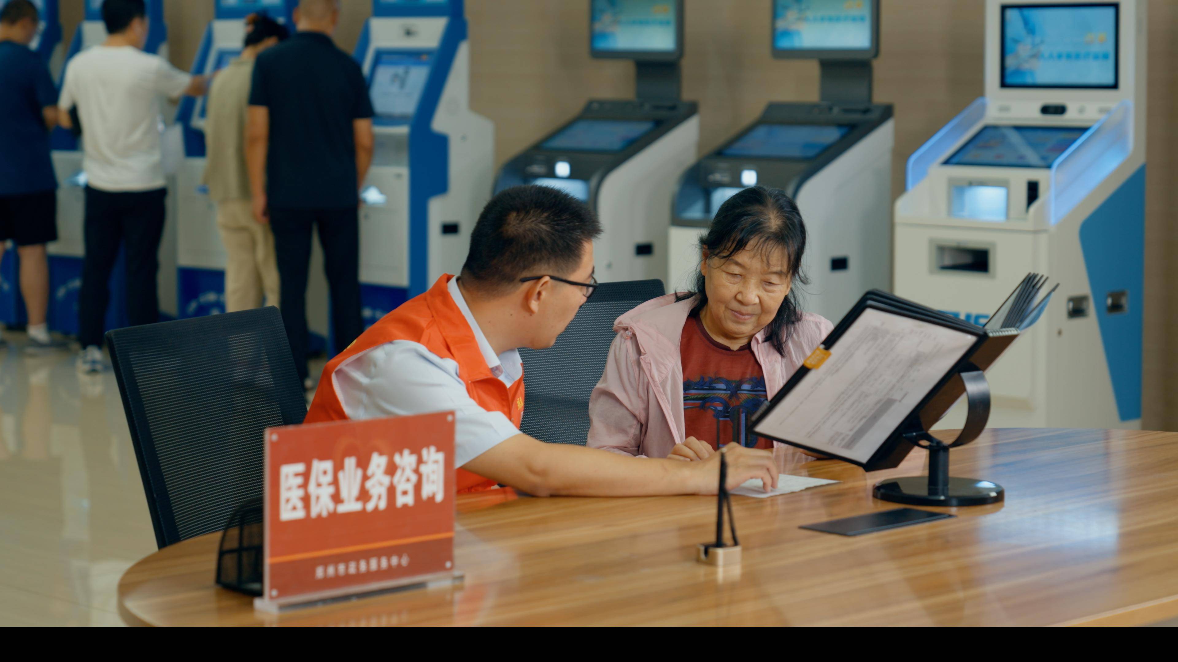 包头医保24小时平台(医保在线客服)