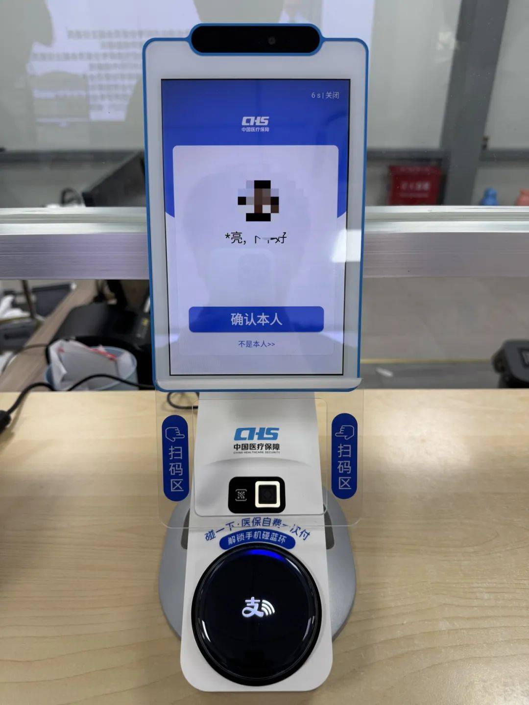 包头上海医保代刷取现(上海医保卡取现的方法)