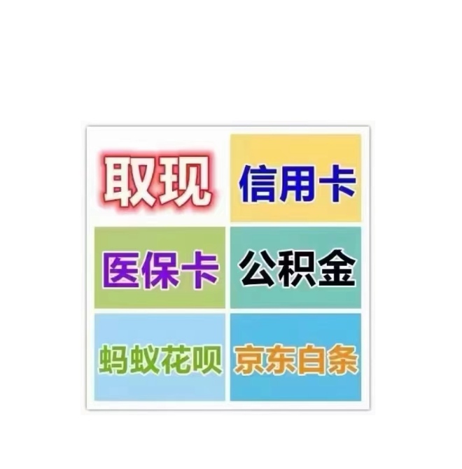 包头医保卡提取现金方法(西安医保卡提取现金方法)