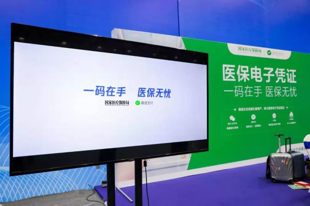 医保取现回收商家微信(医保取现回收商家微信怎么操作) 医保取现回收商家微信(医保取现回收商家微信怎么操作)