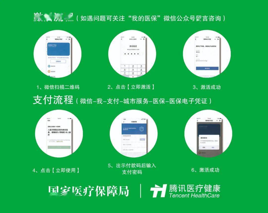 包头浙江医保套现联系方式微信(浙江医保卡的钱能套现吗)