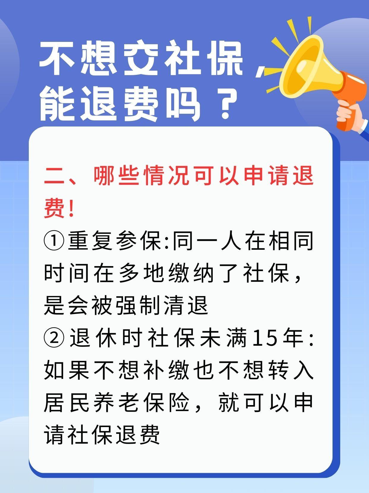 包头急用钱医保卡套取联系方式(急用钱联系我3000支付宝)