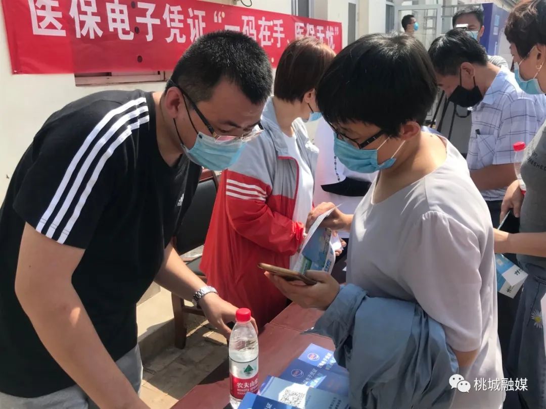 包头河北医保卡套现(河北医保卡取现金)