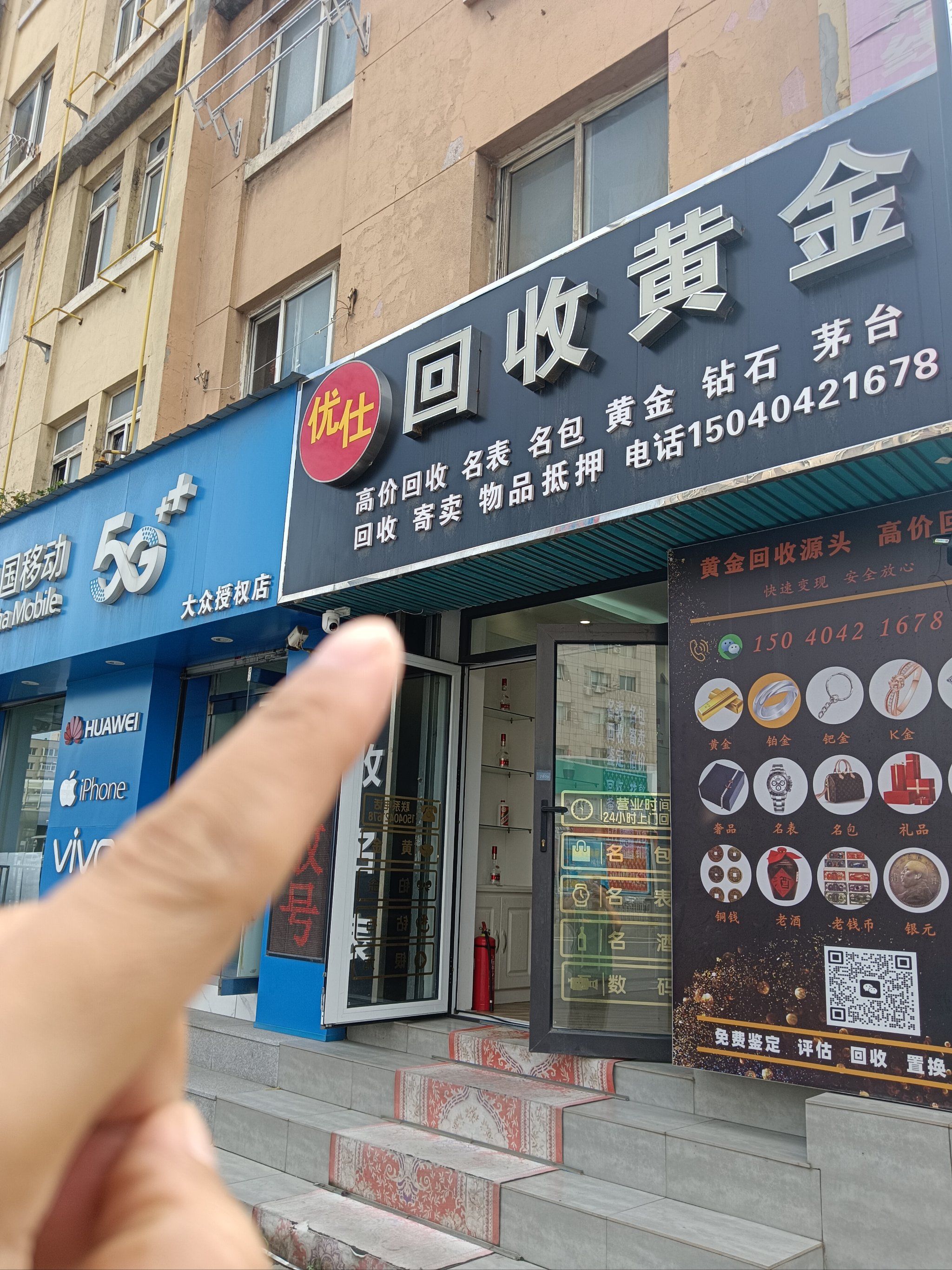 包头全国医保取现回收商家(急用钱套医保卡联系方式24小时)