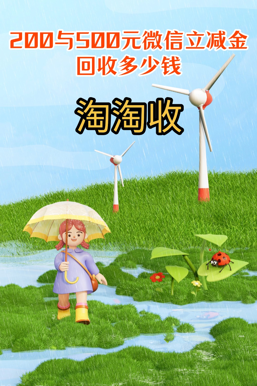 包头急用钱医保取现回收商家微信(急用钱联系我)