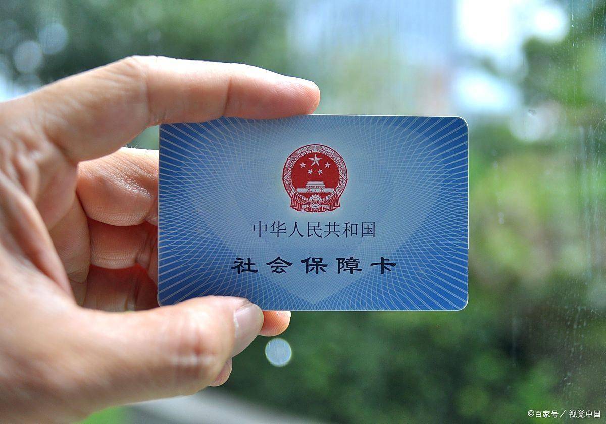 包头上海医保卡提取现金(上海医保卡提取现金怎么操作)