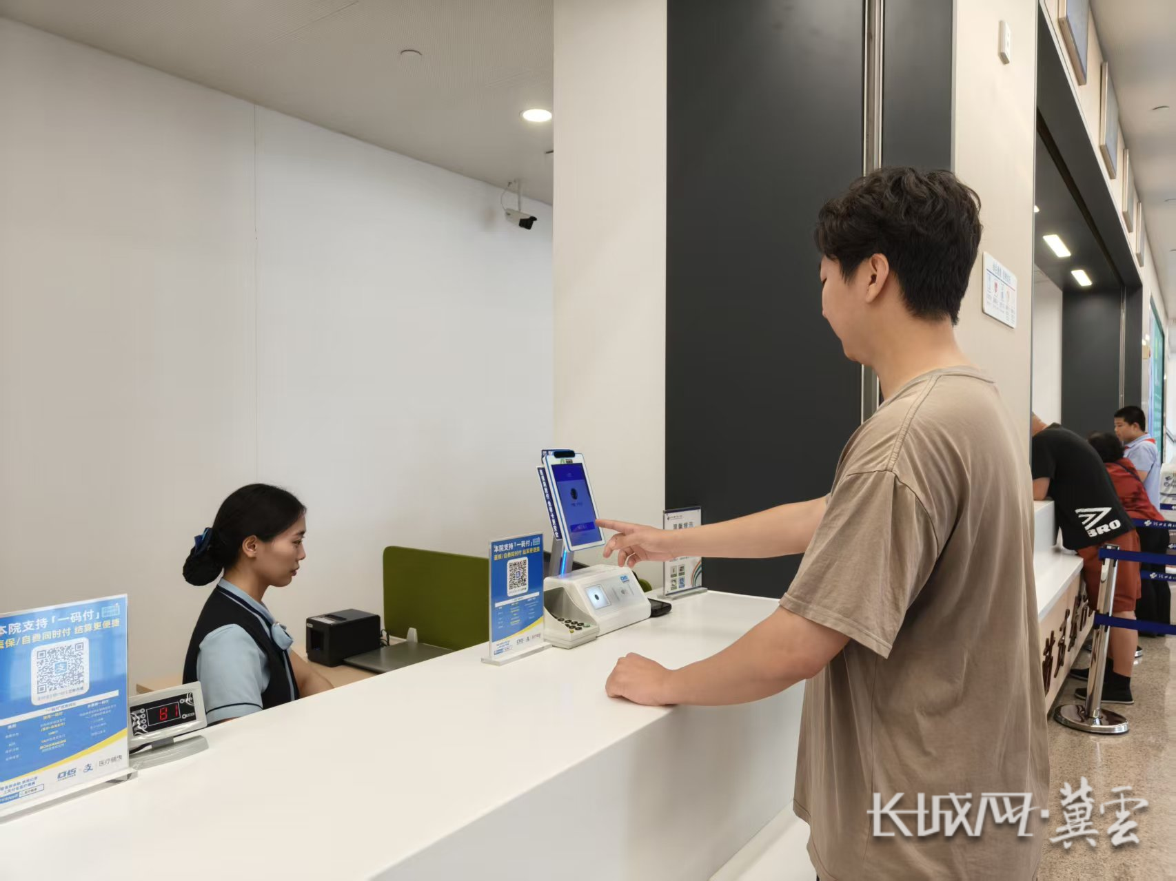 包头同城医保取现(同城医保取现怎么取)