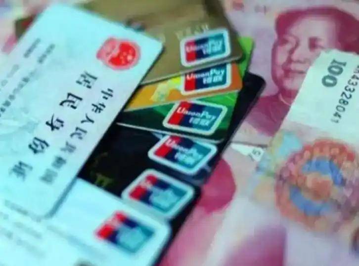 包头职工医保套现(医保套现多大罪)