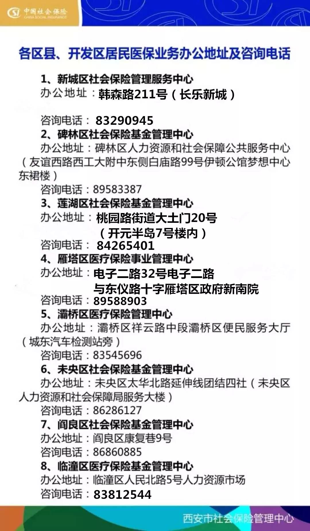 包头24小时套医保卡回收商家(医保小额提取代办600以内)