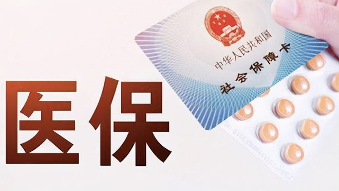 包头上海医保卡私人套现(上海医保卡私人套现怎么办)