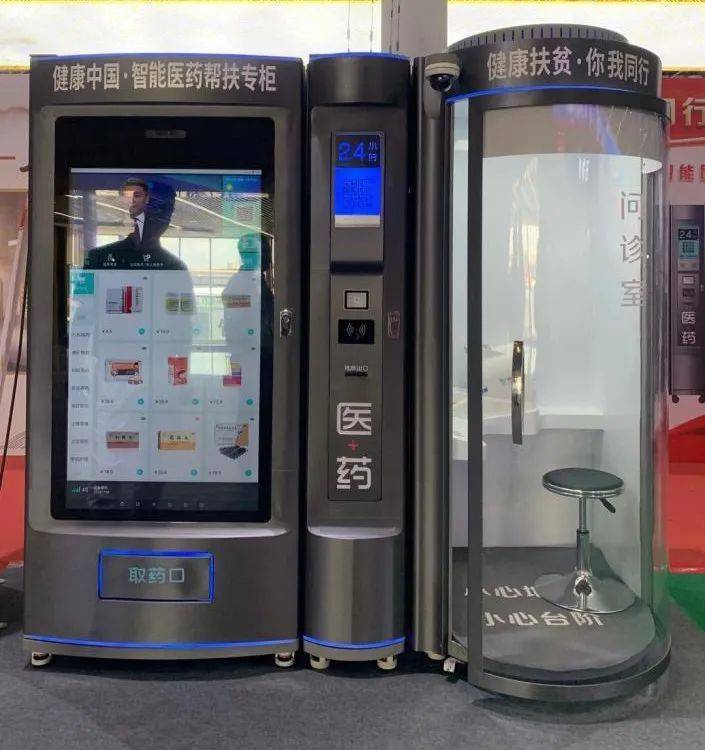 包头24小时套医保卡(北京医保卡打折)