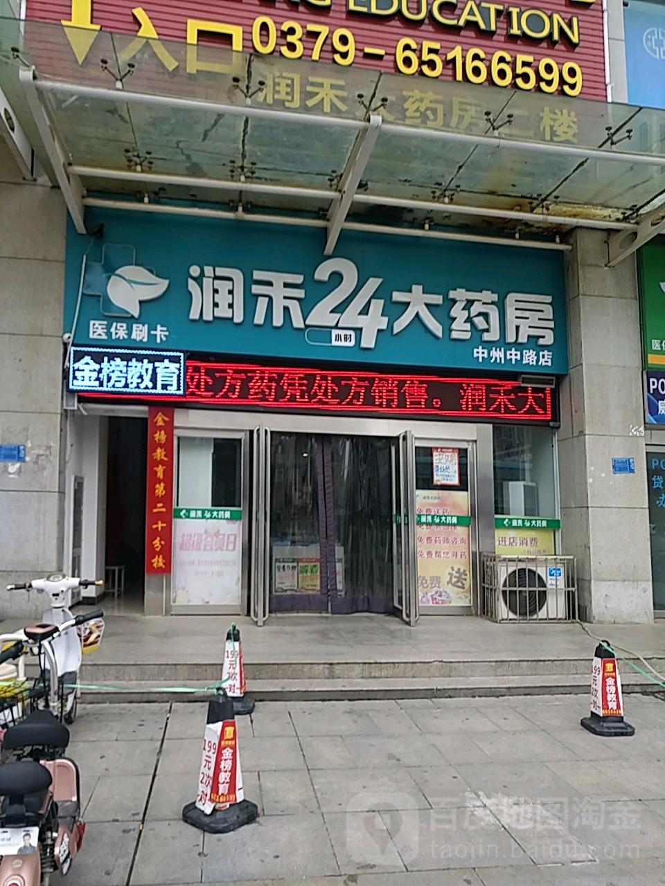 包头24小时套医保卡回收联系方式(医保卡回收是什么意思)