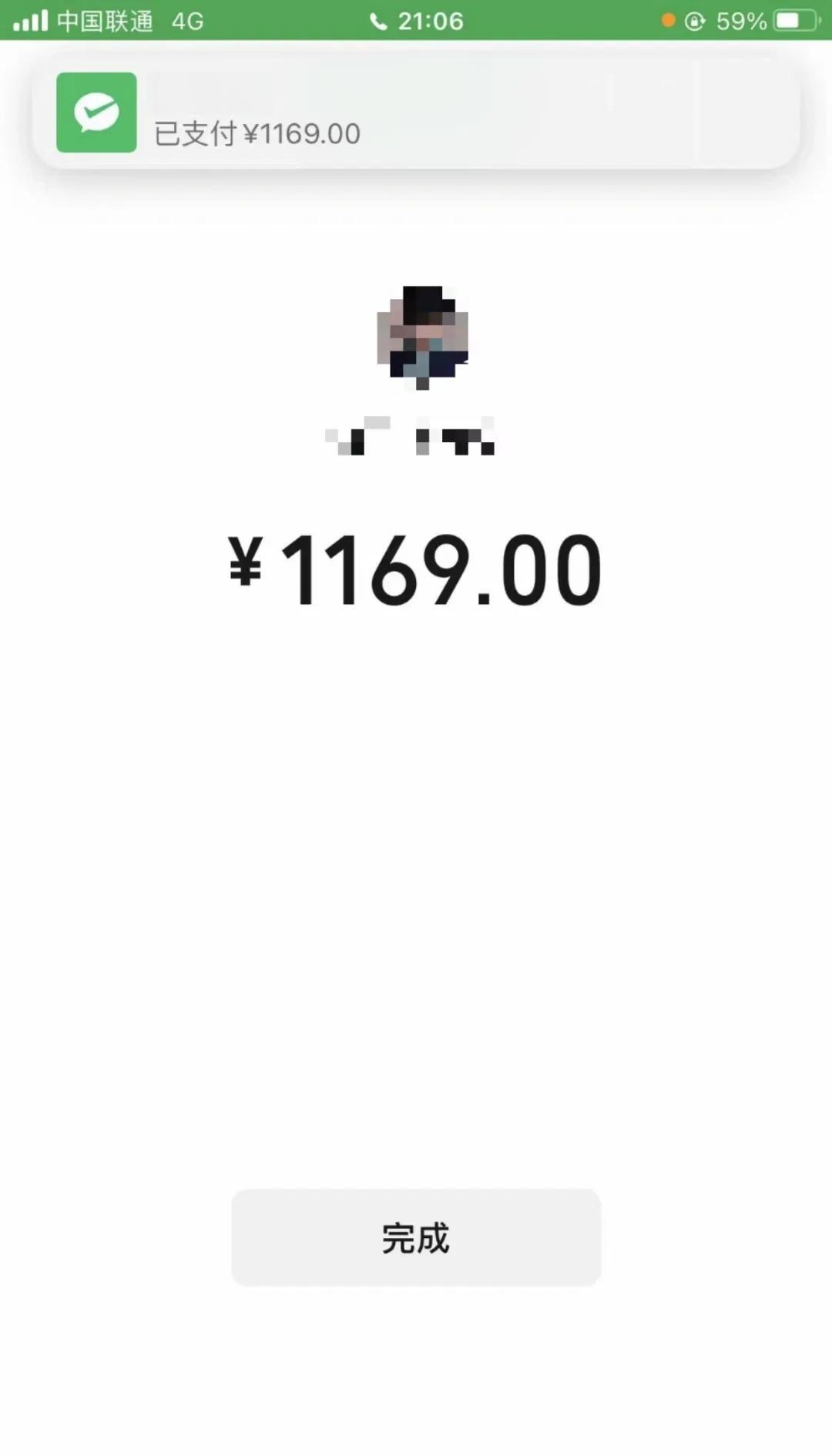 包头急用钱医保取现回收商家微信(谁有医保套现联系方式)