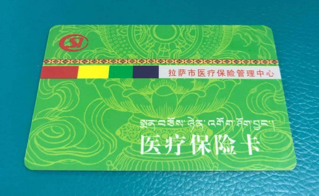 包头24小时医保卡余额回收联系方式(24小时医保卡余额回收联系方式南京)