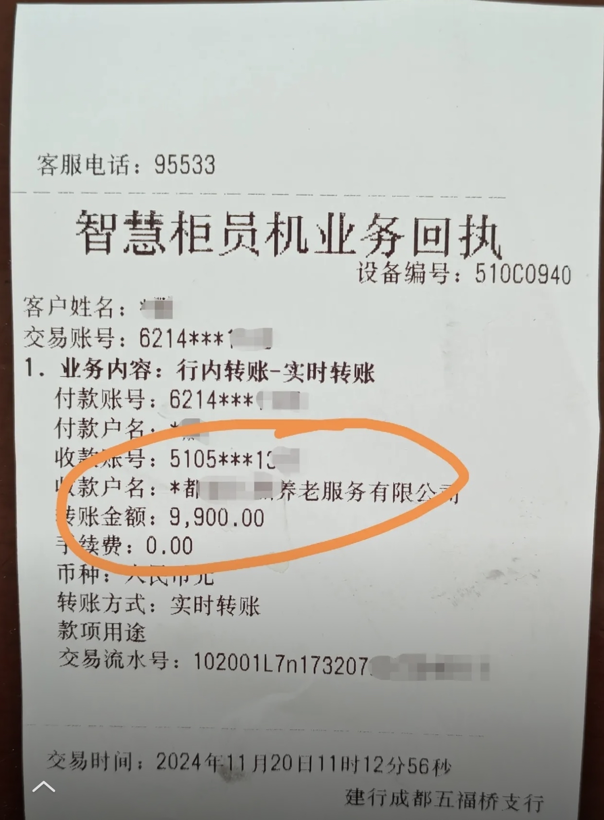 包头急用钱医保卡余额回收联系方式(深圳医保取现24小时微信)