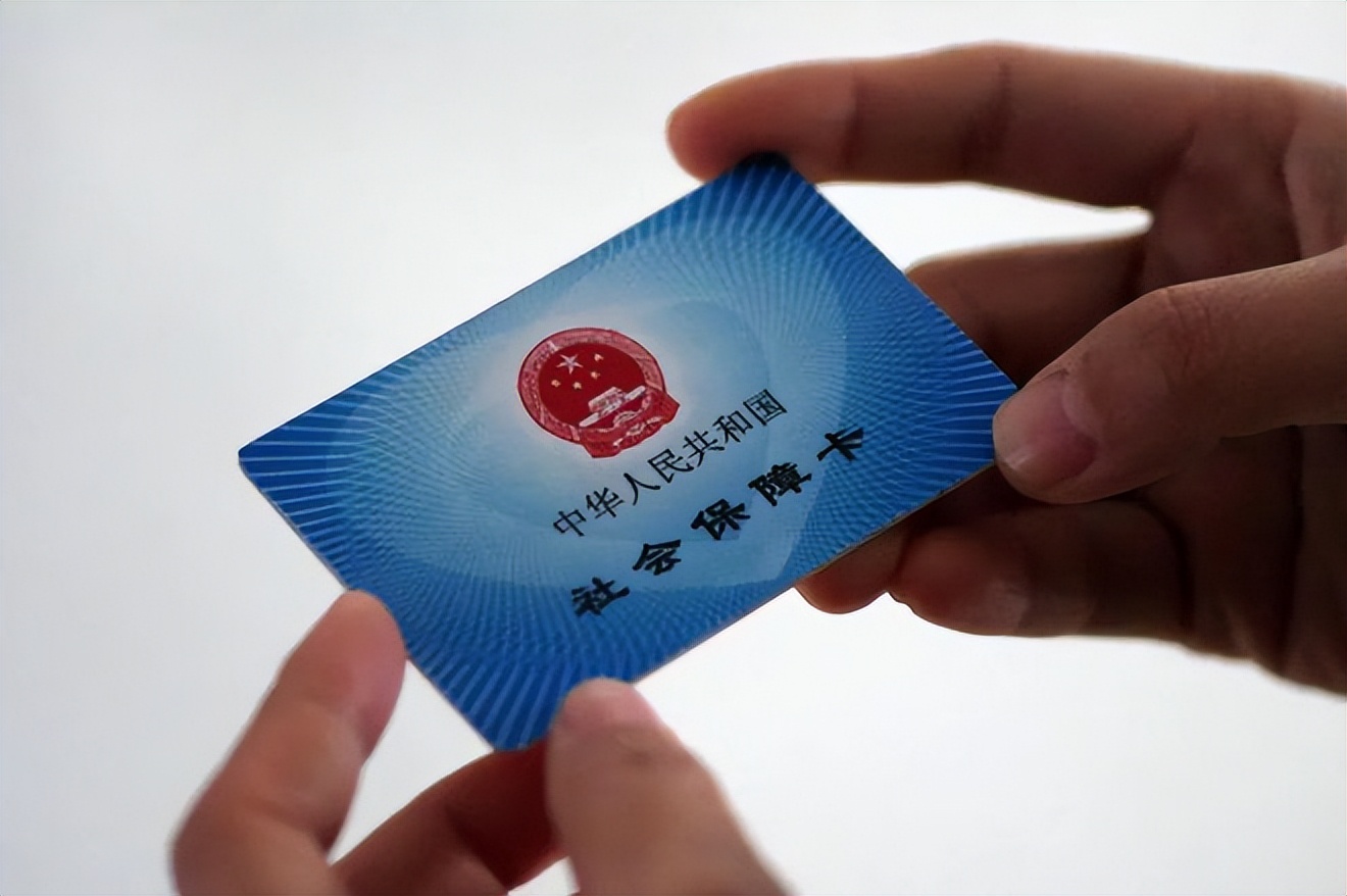 包头广州急用钱套医保卡(石家庄急用钱套医保卡联系方式渠道)