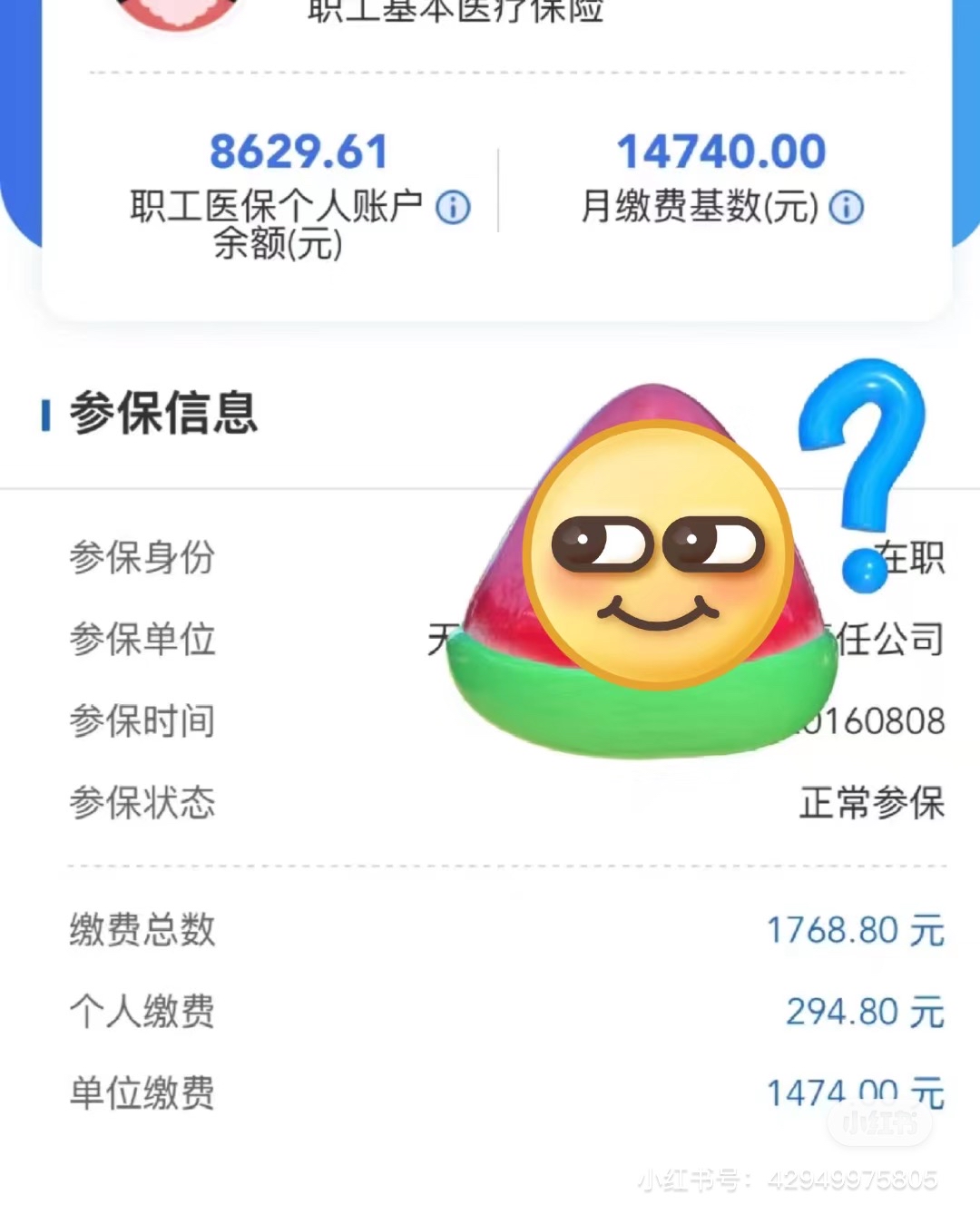 包头200到500的小额医保提取(急用钱如何提取医保卡里的钱)