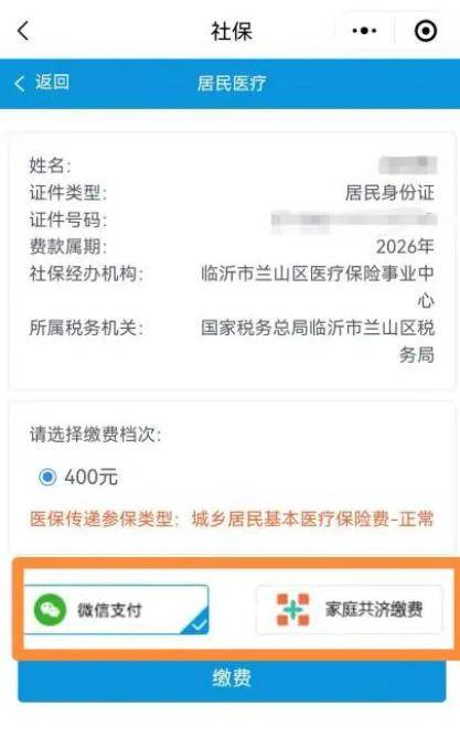 包头医保提现24小时微信中介(急用钱如何提取医保卡里的钱)