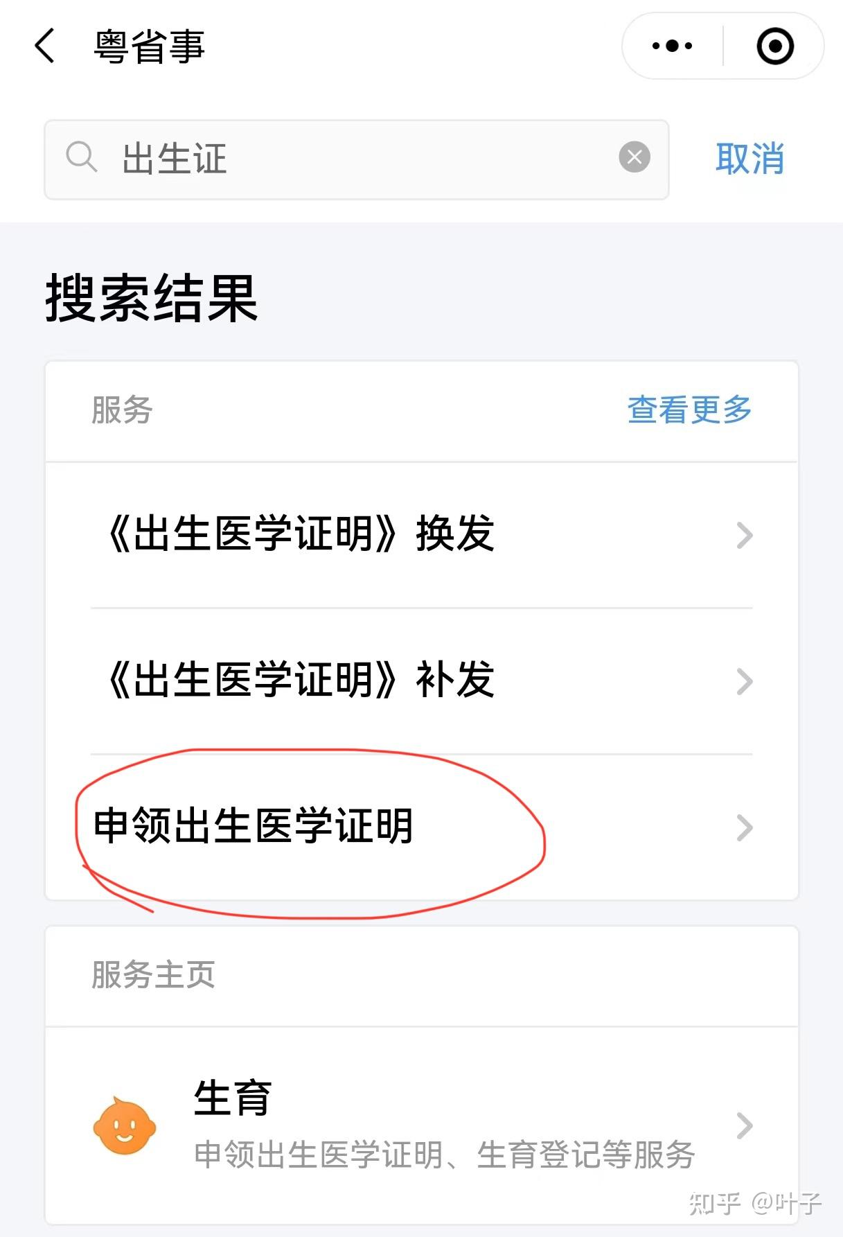 包头广州医保卡提取(广州医保卡提取代办中介)
