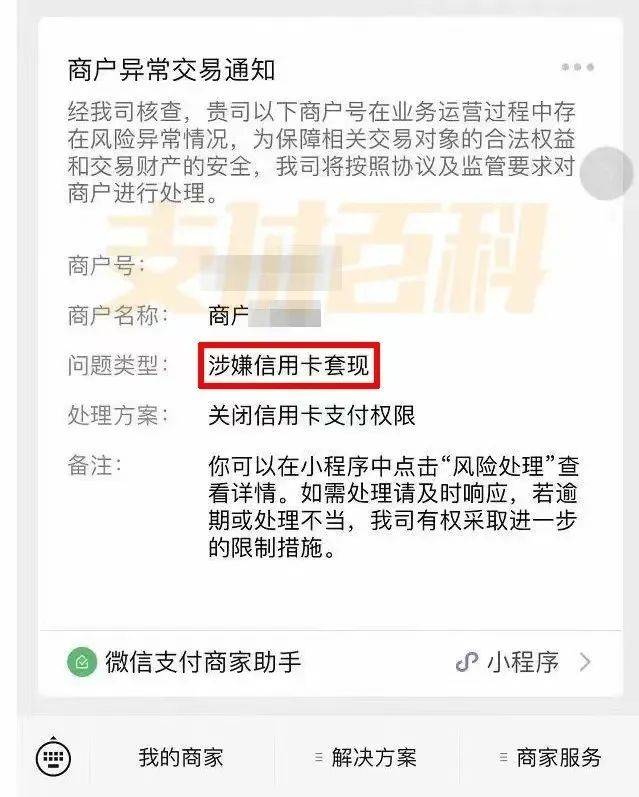 包头医保套现中介微信(什么药店愿意给你套医保卡)