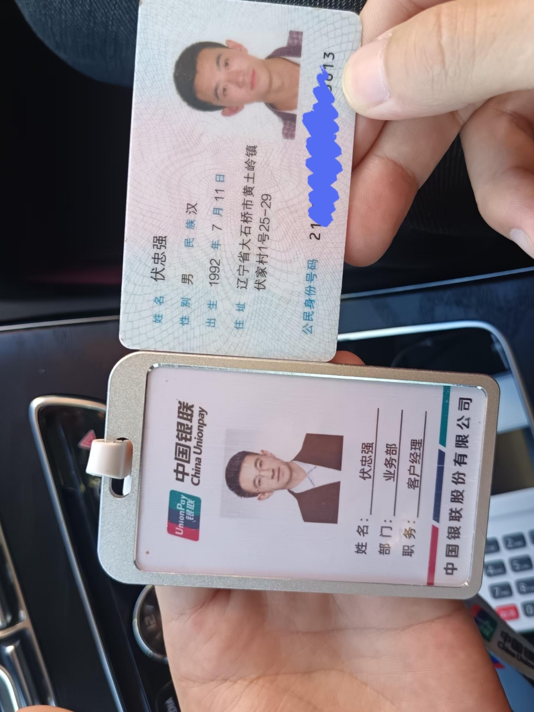 包头急用钱套医保卡黄牛(医保卡怎么提现?)