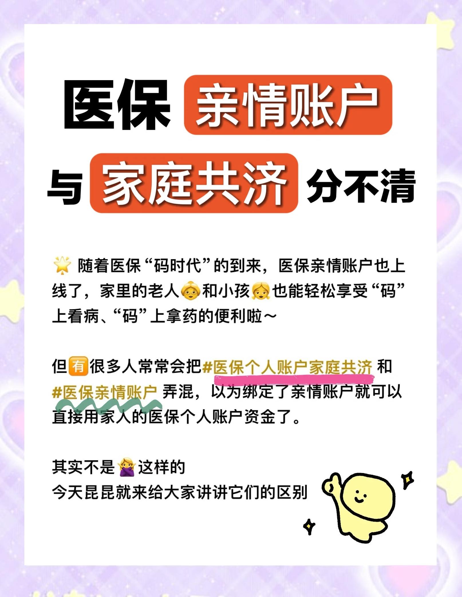 包头医保怎么用(医保怎么用才能报销)