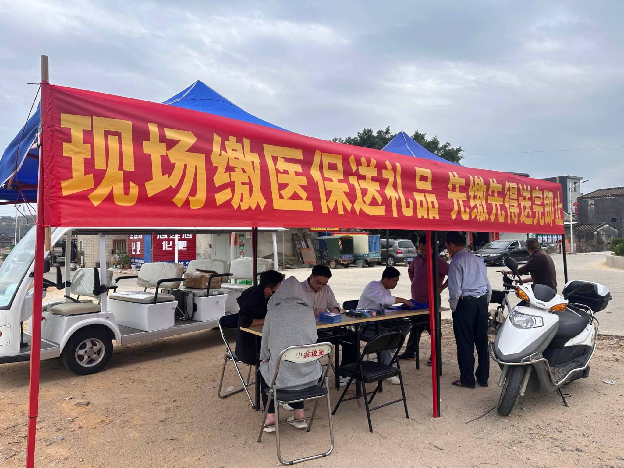 医保(医保局电话24小时人工服务电话)