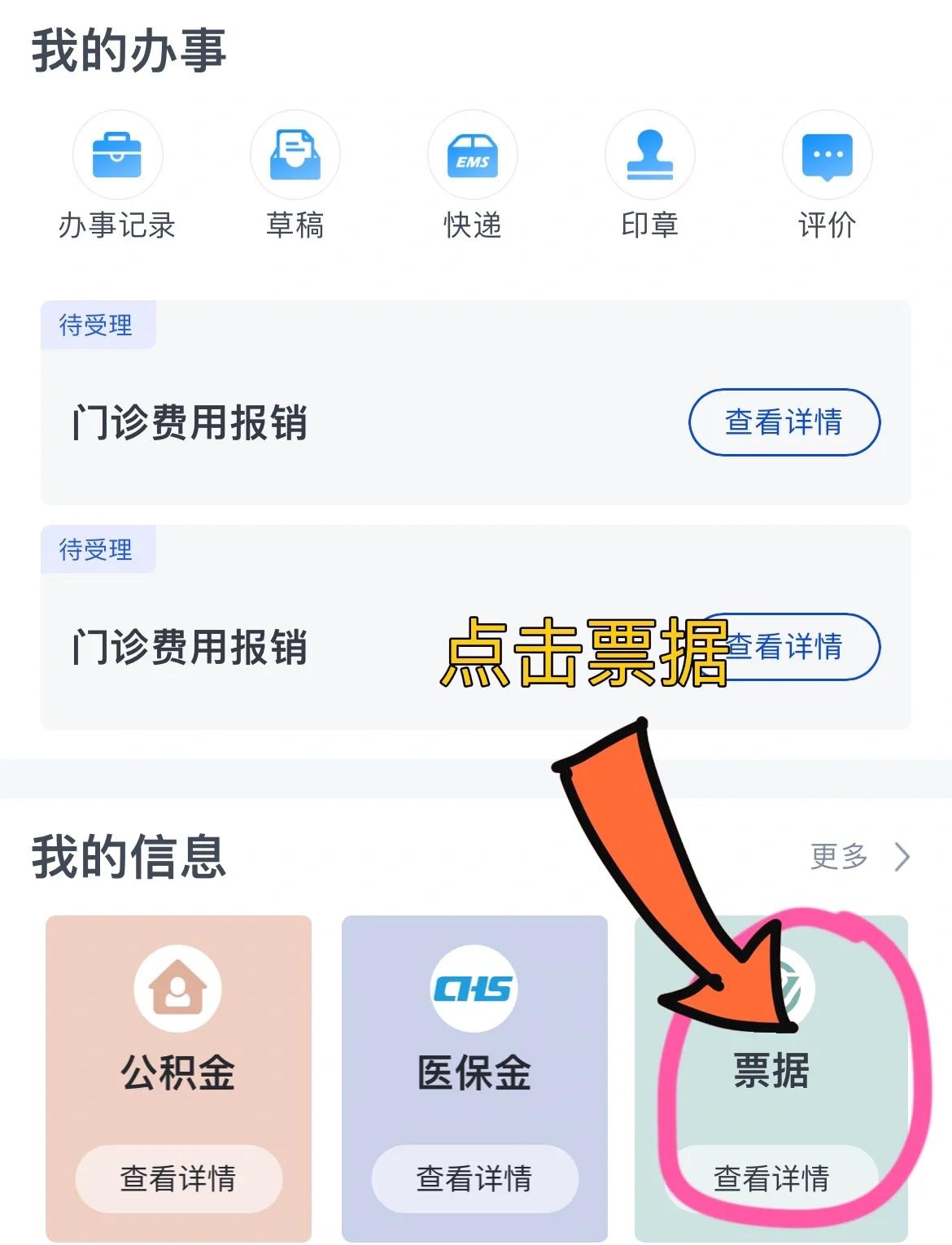 包头济南医保卡余额查询系统(山东省济南市医保卡余额查询)