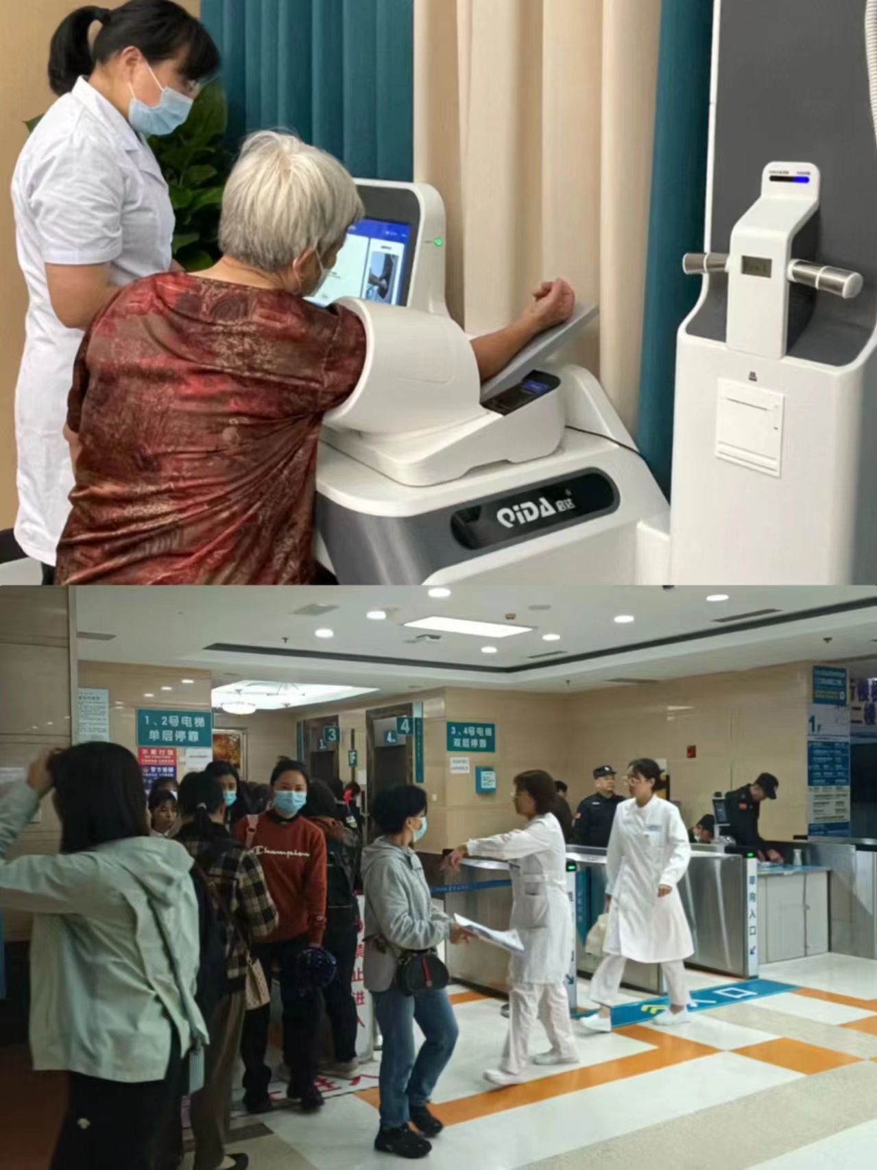 包头江西智慧医保(江西智慧医保app验证码发送失败)