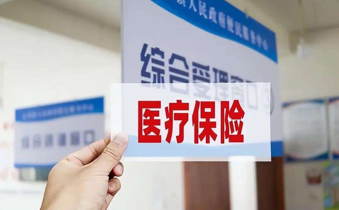 包头陕西医保(陕西医保缴费时间2026)