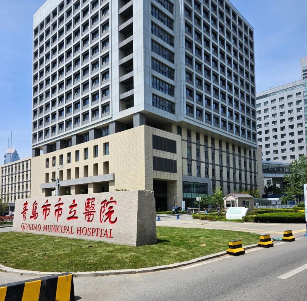 包头青岛医保城(青岛医保城马守军)