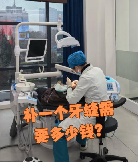 包头看牙齿可以用医保吗(看牙齿可以用医保吗可以报销吗)