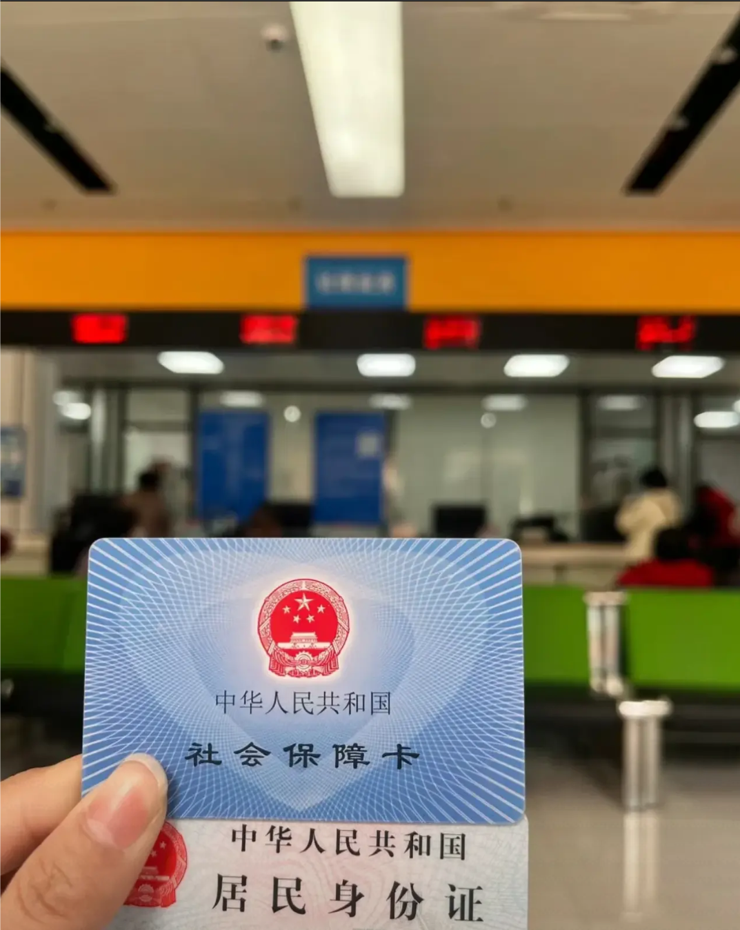 包头医保卡是什么(医保卡是什么样的图片)