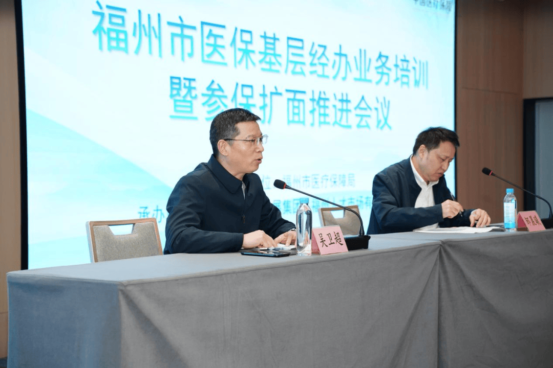 包头福州医保中心(福州医保中心咨询电话)