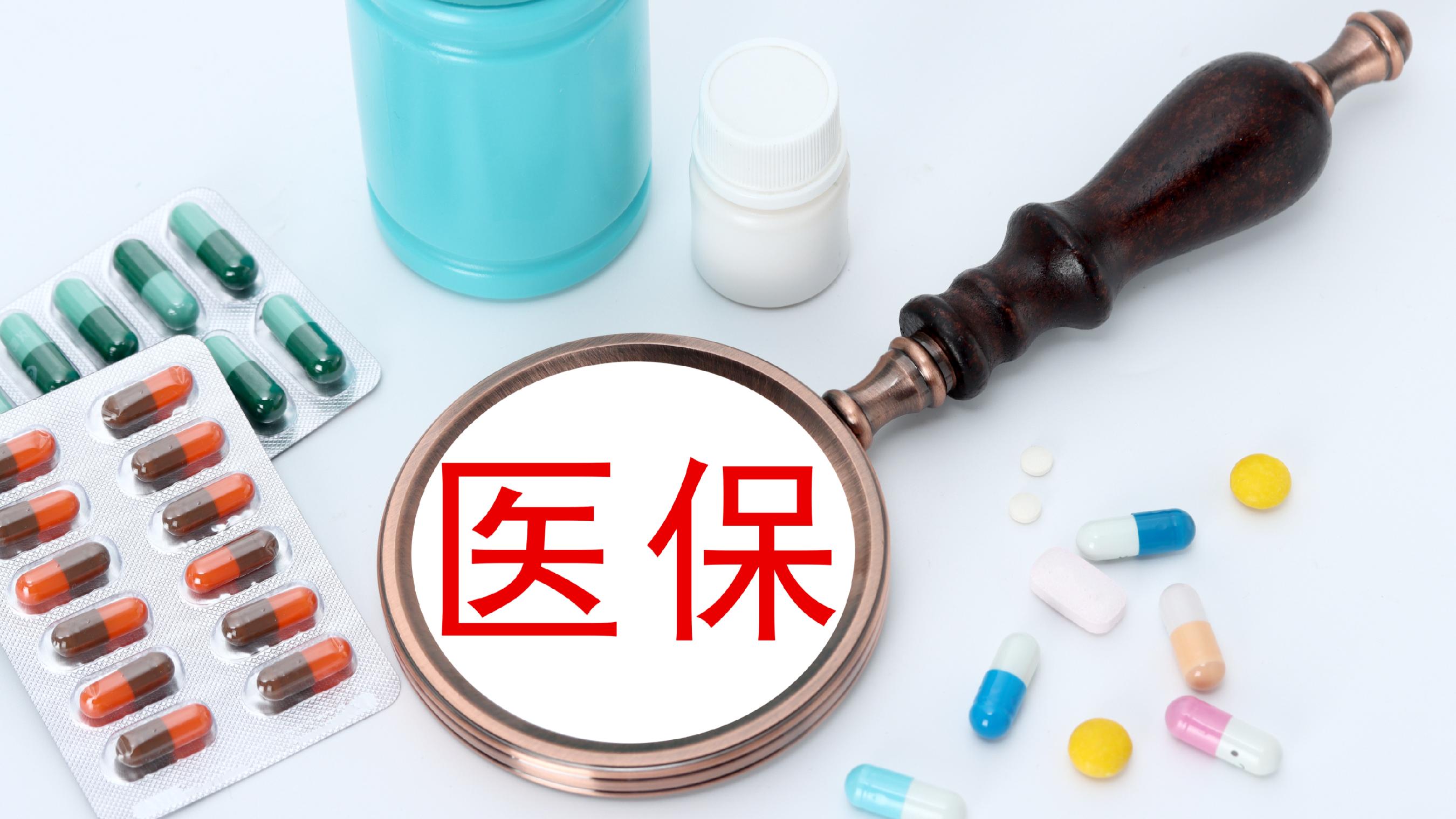 包头医保(北京医保起付线)