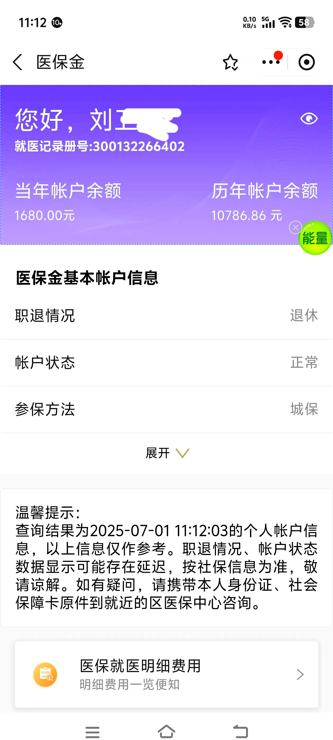 包头上海医保卡丢了怎么补办(上海医保卡丢了怎么补办 浦东补办地址)