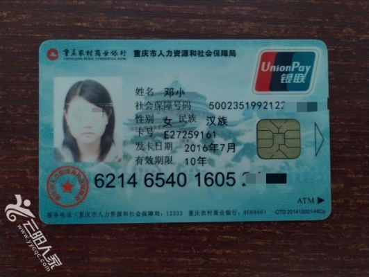 包头医保卡丢失(医保卡丢失在哪里补办)