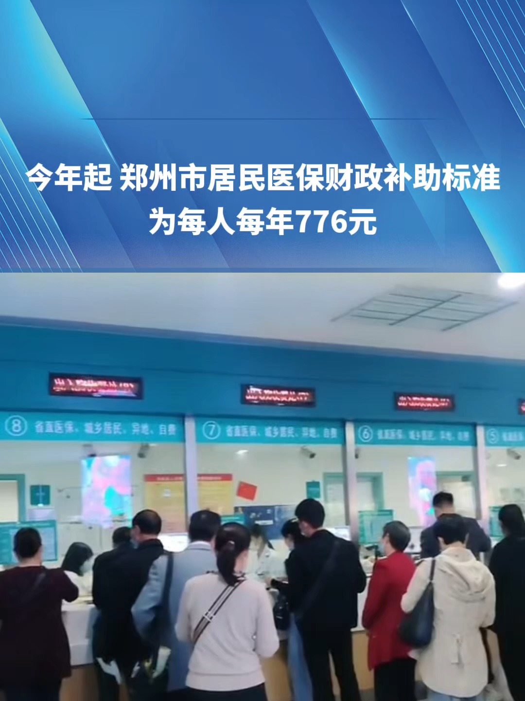 包头2019医保新政(2019医保新政什么时候执行)